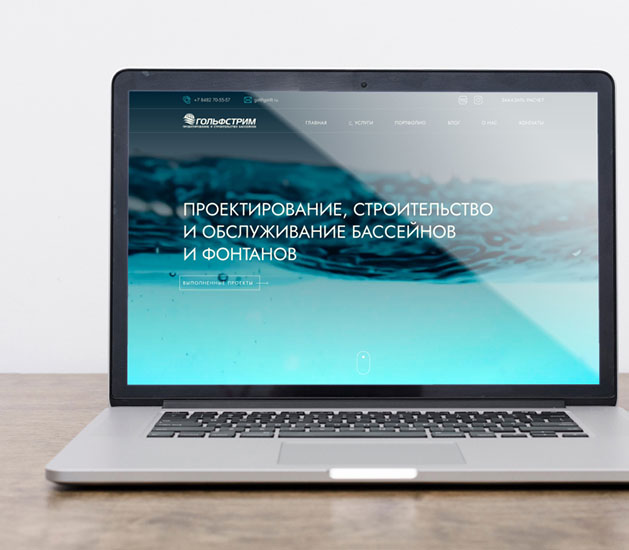 Гольфстрим